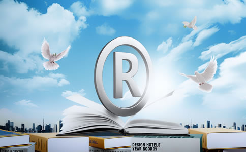 北京商标注册的办理条件、费用有什么？