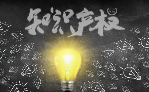 海淀区商标注册申请条件、流程全面详解 海淀区商标注册申请条件、流程全面详解