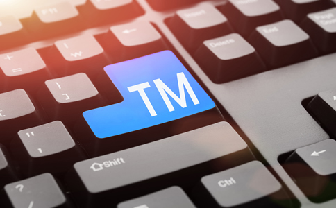 北京商标注册办理资料、条件有什么？