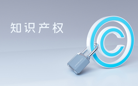 北京商标申请注册办理流程、要求详解