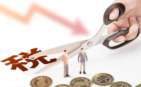 中关村国家自主创新示范区试行公司型创业投资企业所得税试点政策 中关村国家自主创新示范区试行公司型创业投资企业所得税试点政策