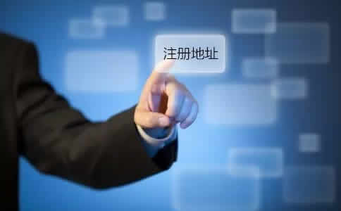 北京公司注册企业地址变更流程是什么？