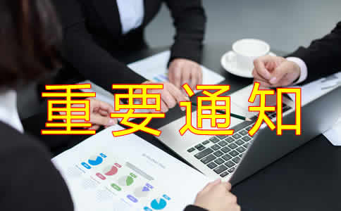 税务总局完善调整部分纳税人个人所得税预扣预缴方法