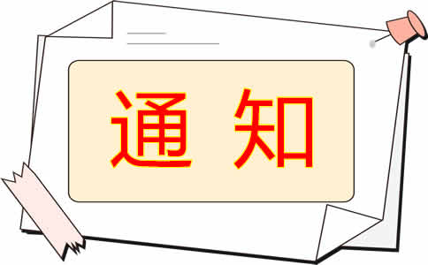 河北省税务局明确税收票证管理和纳税记录开具等有关事项